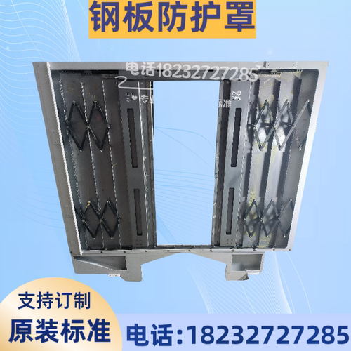 马扎克HCN6000卧式加工中心X 轴护罩 原装标准