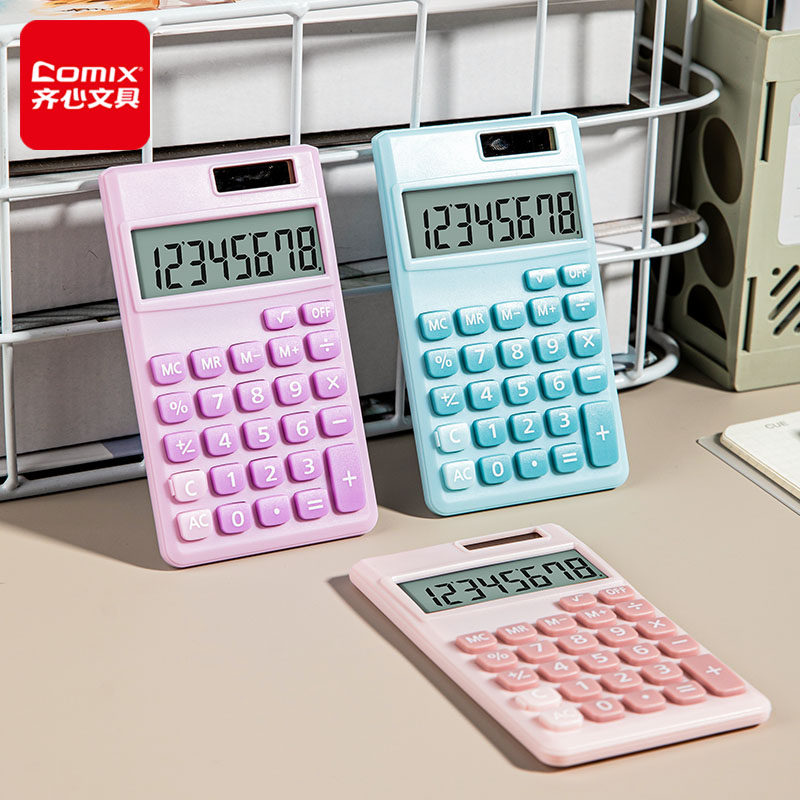 齐心迷你计算器可爱马克龙色