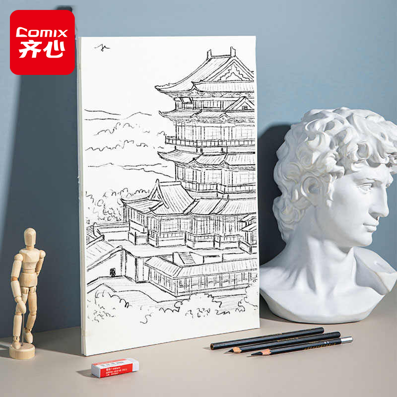 齐心素描本A4美术素描纸学生八开画纸16k空白图画本速写本画画本加厚8K绘画本手绘本儿童美术生专用初学者