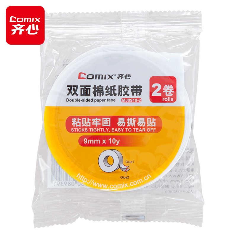 齐心 MJ0910-2 双面棉纸胶带 9mm*10y 2卷袋装 白