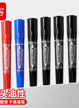 齐心大双头油性记号笔黑色马克笔大头笔粗细防水防油不掉色红色勾线笔大号粗头加粗美术工地专用儿童油性笔