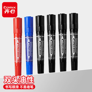 齐心大双头油性记号笔黑色马克笔大头笔粗细防水防油不掉色红色勾线笔大号粗头加粗美术工地专用儿童油性笔