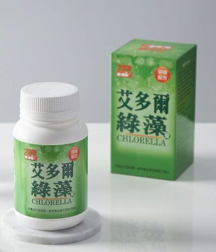 買9送1包郵綠寶綠藻片正品小球藻