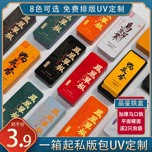 马口铁盒设计凤凰单枞乌岽单从