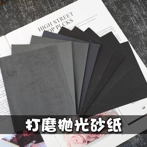 砂纸打磨抛光水晶滴胶