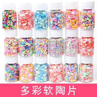 diy雪花爱心流沙猫爪手工填充物