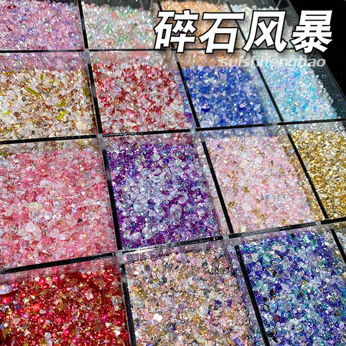 碎石风暴金银色仿矿石碎材料
