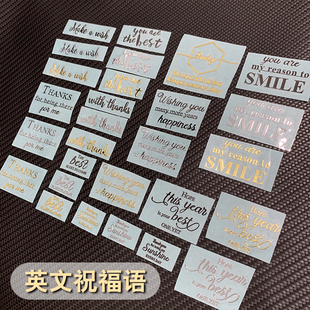 英文祝福语金属贴纸招财FU手工diy水晶滴胶烟灰缸定制摆台手机 壳
