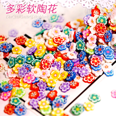 花朵软陶片吵吵球DIY材料包