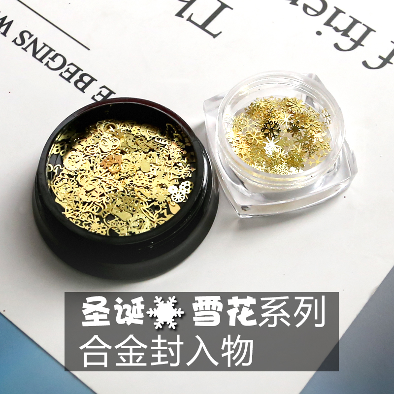 圣诞 雪花系列合金封入物 水晶滴胶手工DIY饰品材料包 摆台配件