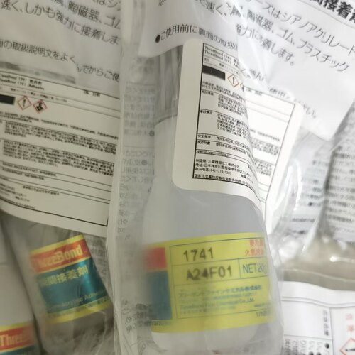1741 1781 1785B日本三键瞬间粘合剂TB1741TB1785B Threebond胶水