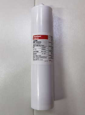 日本三键Threebond TB1248B TB1220G TB1212 TB1215 TB1211密封胶