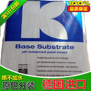 422 德国KLASMANN大汉进口泥炭土 营养土 月季 413 多肉土通用花土