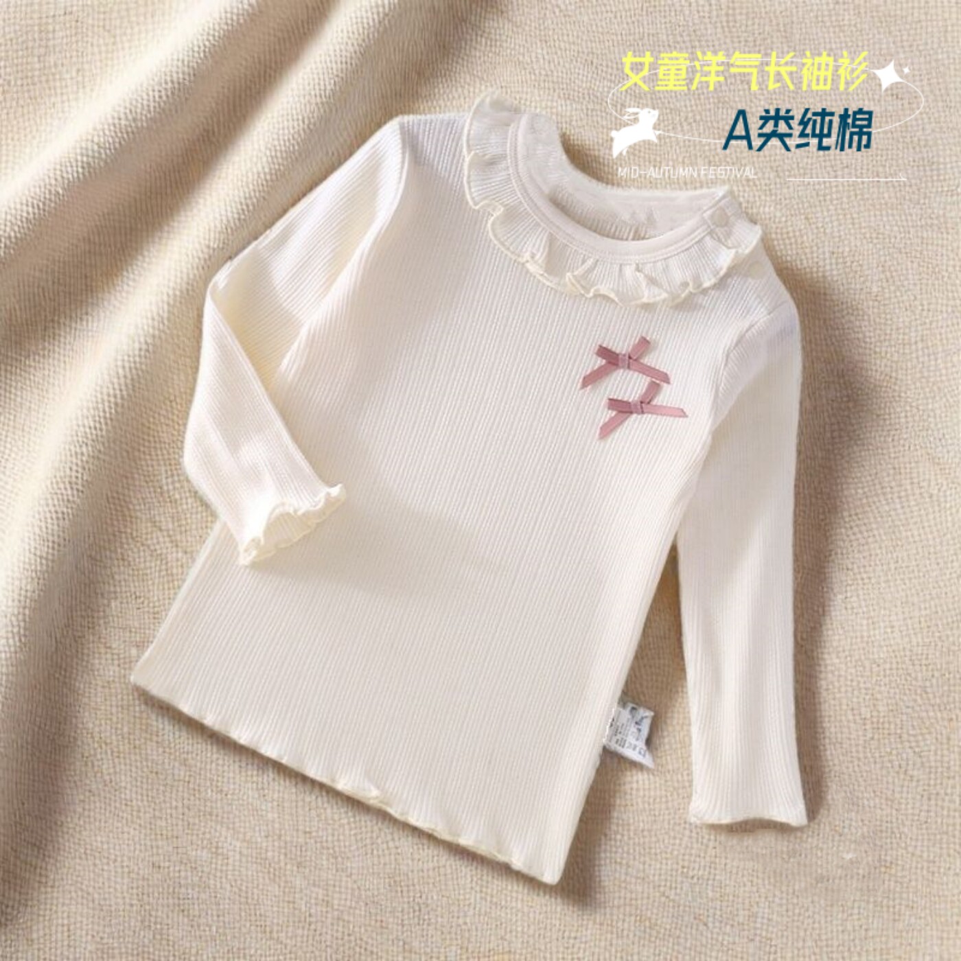 女童纯棉长袖T恤女婴儿打底衫洋气女宝宝上衣外穿韩版春秋冬款A类