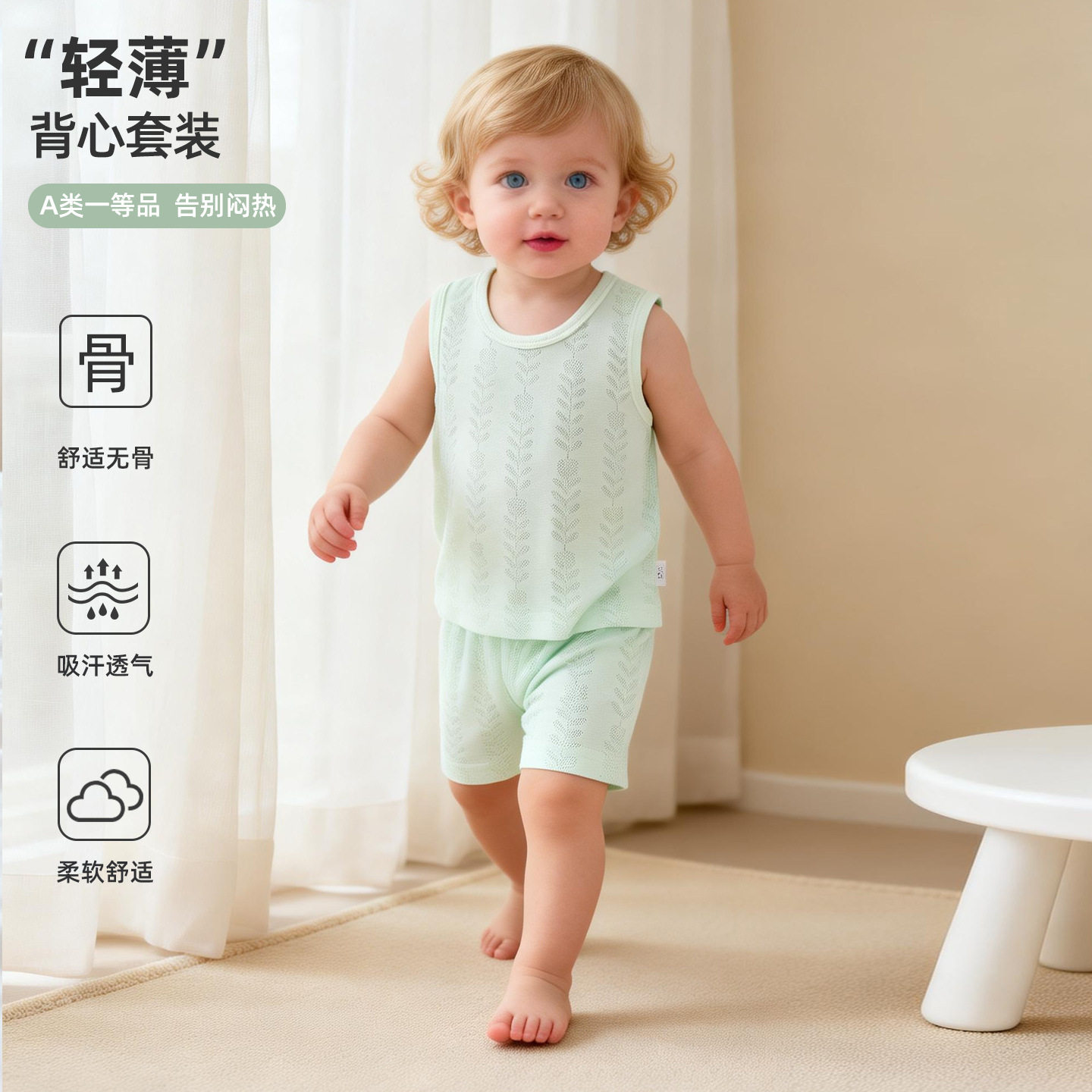 夏季女宝宝纯棉薄款背心睡衣套装
