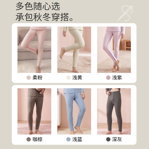 德绒磨毛抗菌柔软秋裤