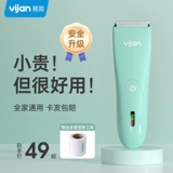 Детская беззвучная электрическая машинка для стрижки волос для новорожденных для раннего возраста