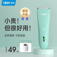 Детская беззвучная электрическая машинка для стрижки волос для новорожденных для раннего возраста