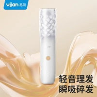 Детская беззвучная электрическая машинка для стрижки волос для новорожденных