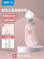 Маленький розовый медведь третьего поколения.