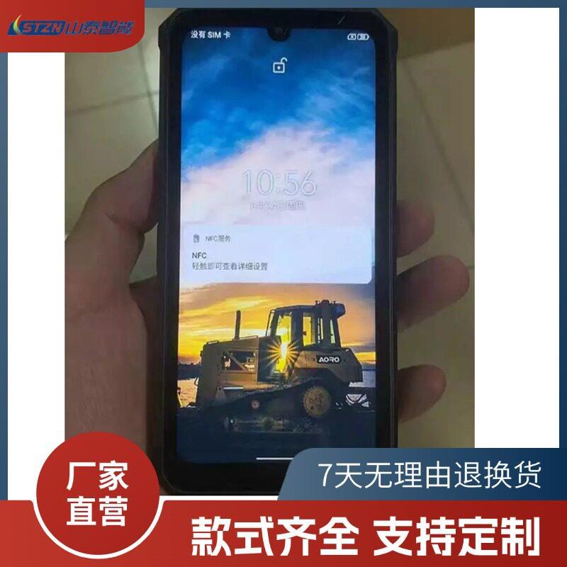 矿用智能手机秒速运行智能手机超长续航待机智能手机