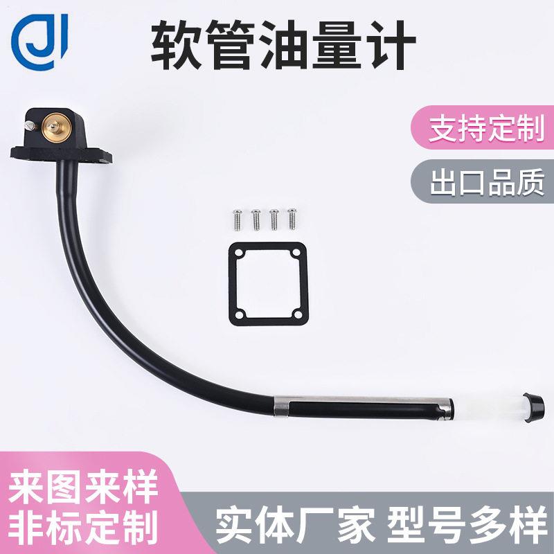 油量计船外机配件适用雅马哈舷外机12/24L燃油箱加油表油量计图片