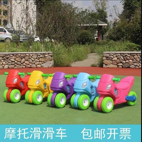 幼儿园儿童滑行车四轮车学步车滑滑车摩托车滑滑车四轮滑行