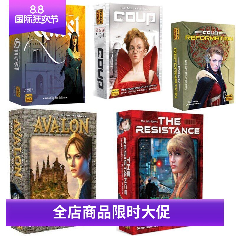 阿瓦隆 Avalon coup Quest Indie game抵抗组织卡牌桌游 全英文