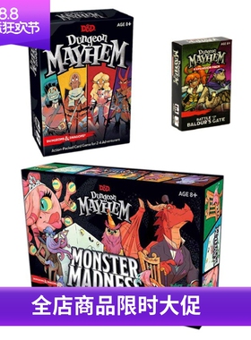 Dungeon Mayhem 全英文混乱地下城反人类爆款桌游卡牌and Dragons