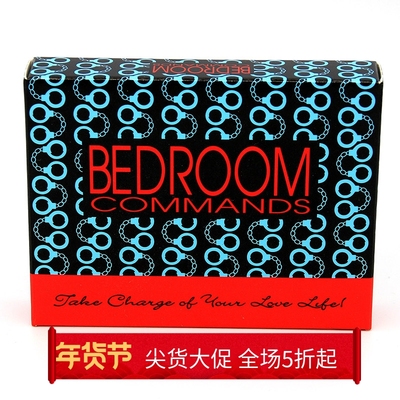 英文版 Bedroom Commands Funny Card Game 情侣情趣卡牌游戏现货