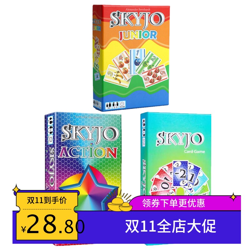 英文版休闲聚会派对游戏卡牌