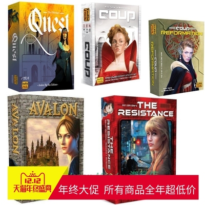 coup初级桌游嘴炮游戏