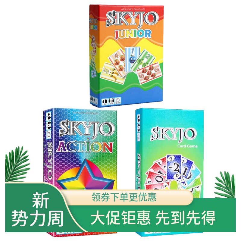 英文版休闲聚会派对游戏卡牌