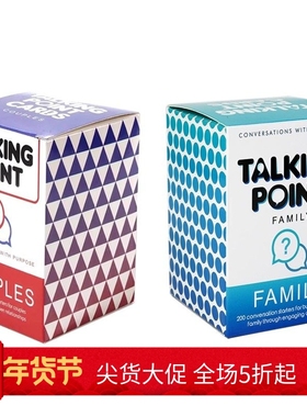 英文版 talking point 说到点子上了 情侣问答对话卡牌桌游