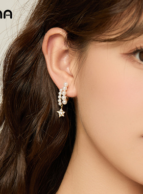 ona星星仿珍珠耳环女小众轻奢高级感耳坠优雅明星同款气质耳饰品