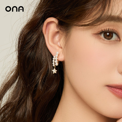 ona星星小众轻奢仿珍珠耳环女