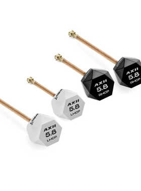 Lumenier Micro AXII 2 天线 5.8GHz - UFL用于RHCP LHCP连接器