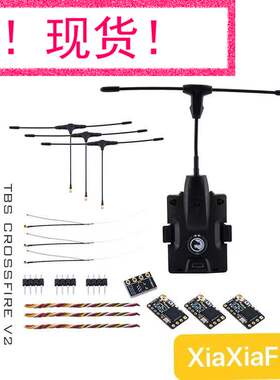 黑羊TBS CROSSFIRE 915高频头TX V2