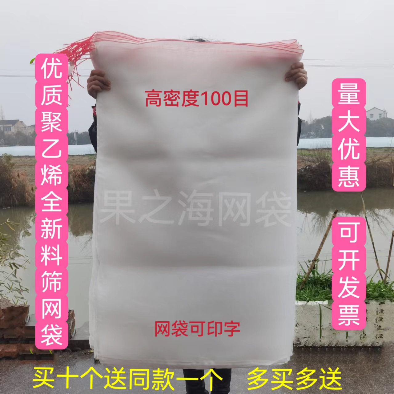 茶青袋尼龙网袋加厚加密80目100目透光透气装火腿网兜塑料编织袋 农机/农具/农膜 农用防虫网 原图主图