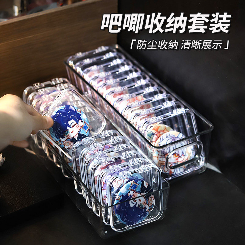 吧唧保护壳收纳盒防尘美甲收纳盒