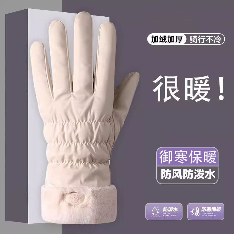 保暖毛绒手套加绒加厚防风寒防冻