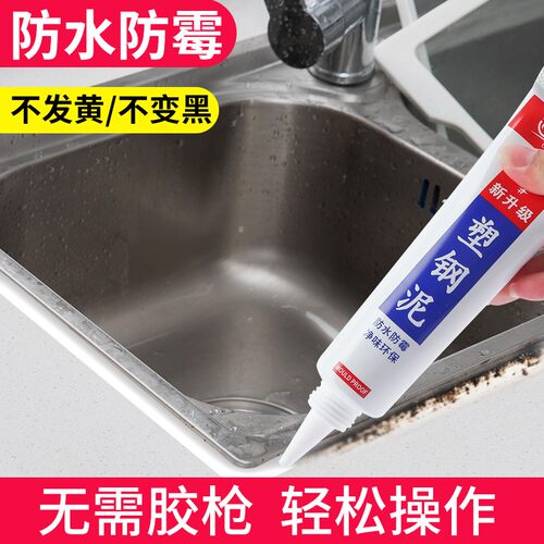 阳台窗户倒灌墙缝隙填塞密封条