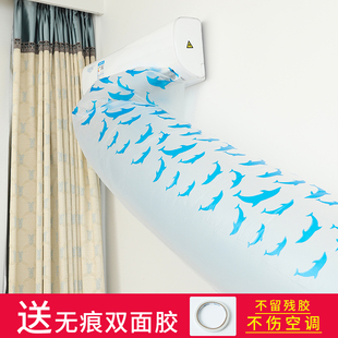 空调导风袋出风口转移导风冷气传风送风管道改风向挡引风分流