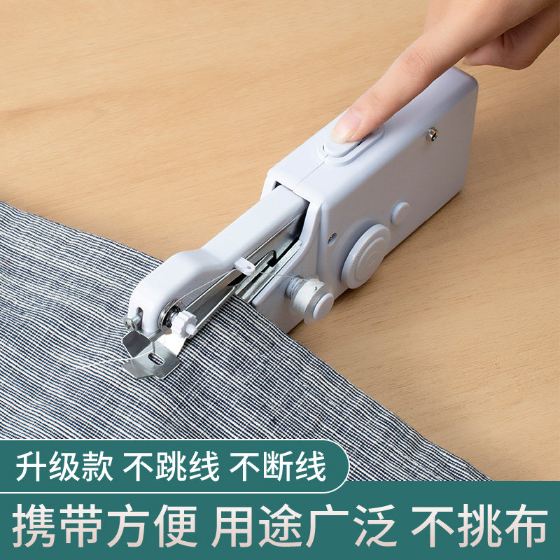 家用手持电动缝纫机多功能便携迷你小型简易吃厚DIY手工裁缝机器高性价比高么？