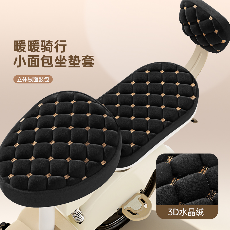电动车座套冬季加绒加厚通用