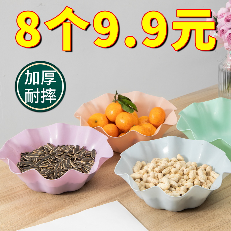 大号荷叶边水果盘家用厨房客厅用