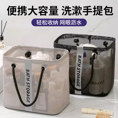 洗澡提篮洗澡包浴兜手提袋宿舍洗漱筐洗浴游泳收纳包女男士大容量