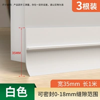 Водонепроницаемый клейкий белый комплект, 90см