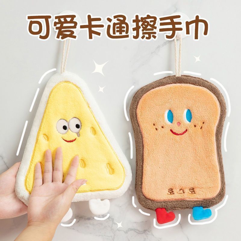 可爱擦手巾挂式吸水加厚卫生间