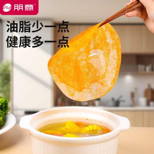 食品吸油纸厨房专用食品级耐高温